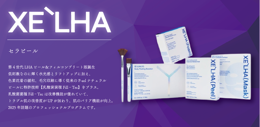 マスク8箱に増量【セラピール特別キット＿筆なし】 – Diino by IMOMA