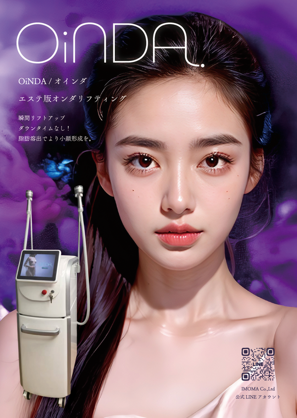 BWJ Tokyo 【GLED＿OiNDAスペシャルセット＋先着で5万円相当プレゼント！】