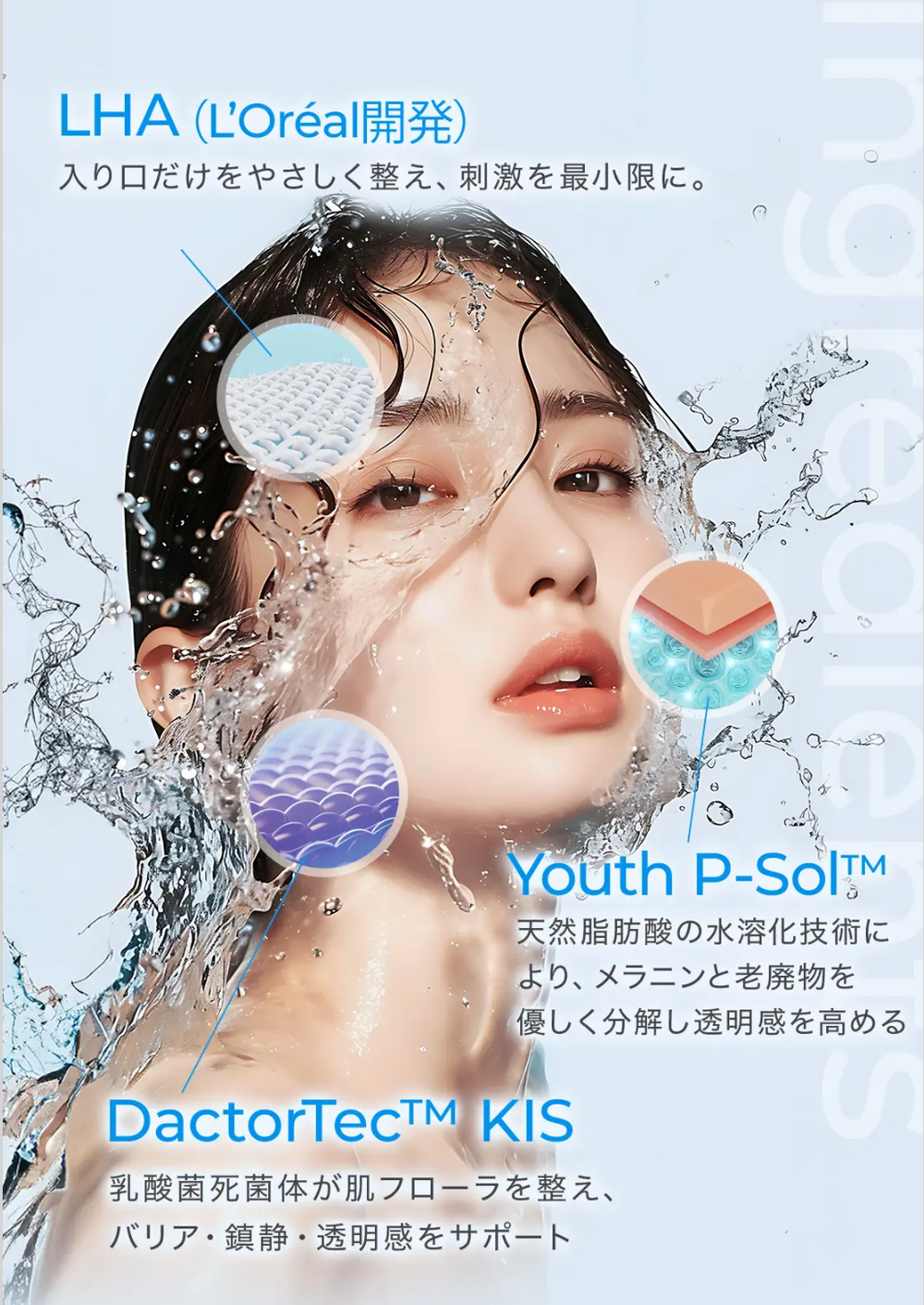 セラピール特別キット＿筆あり】 – IMOMA Co.,Ltd