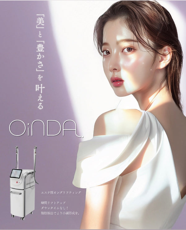 BWJ Tokyo ブラックカラー登場【OiNDA＿エステ版オンダリフト】