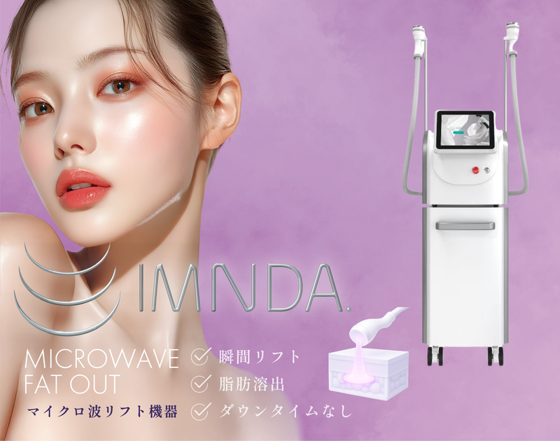 【GLED＿IMNDAスペシャルセット＋先着で90万円相当プレゼント！】