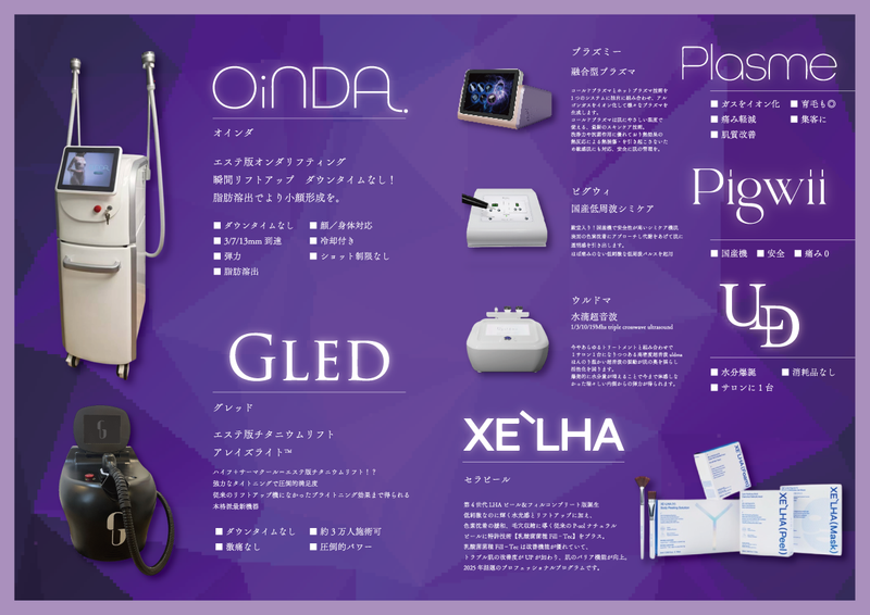 BWJ Tokyo 【GLED＿OiNDAスペシャルセット＋先着で5万円相当プレゼント！】