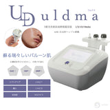 【先行予約受付中】蘇るバルーン肌へ！『Uldma』高密度超音波＿トリプルクロスウエーブ